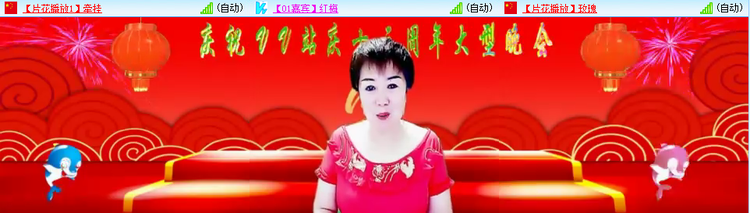 无言🎤V娱热点