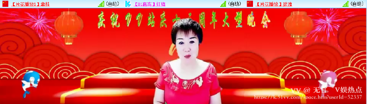 无言🎤V娱热点