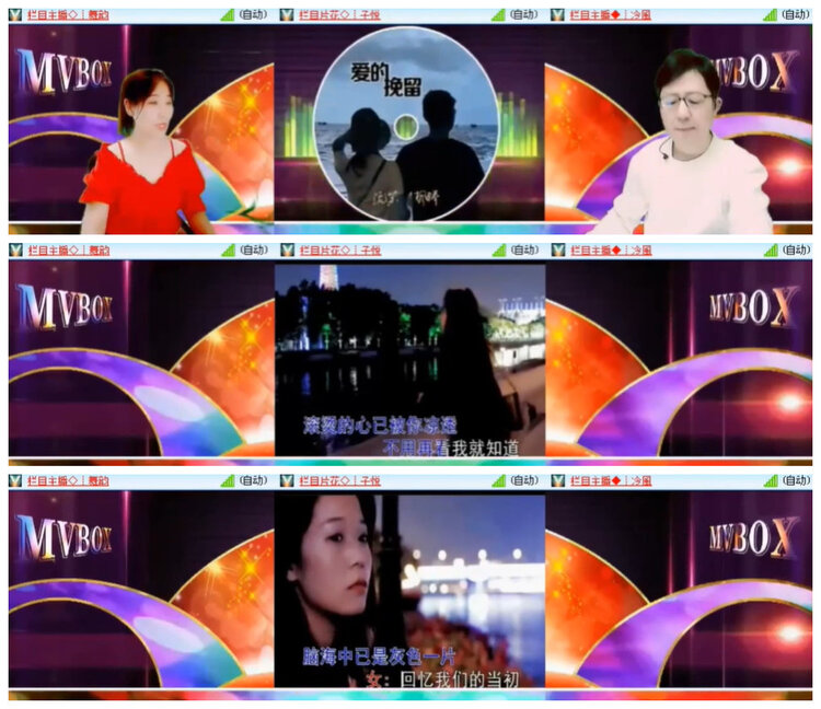 沛滢🎤V娱热点