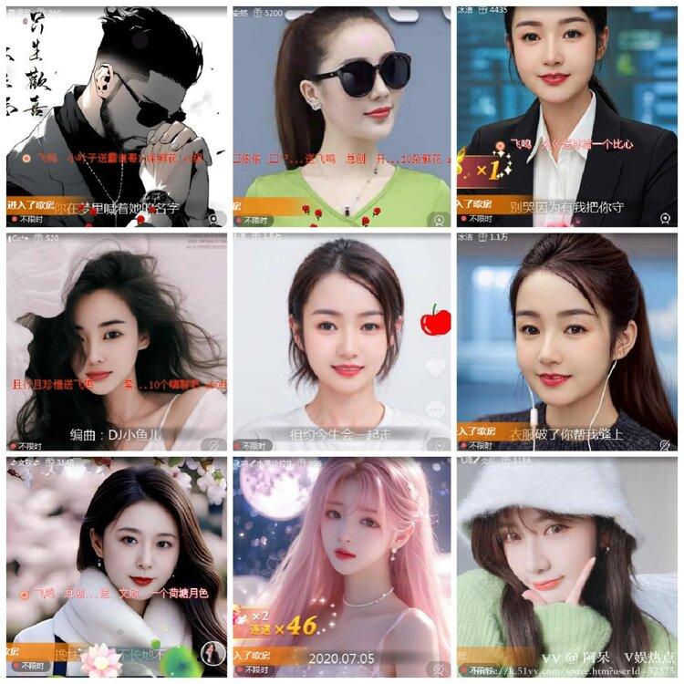 阿呆🎤V娱热点