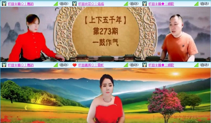 落雪🎤V娱热点