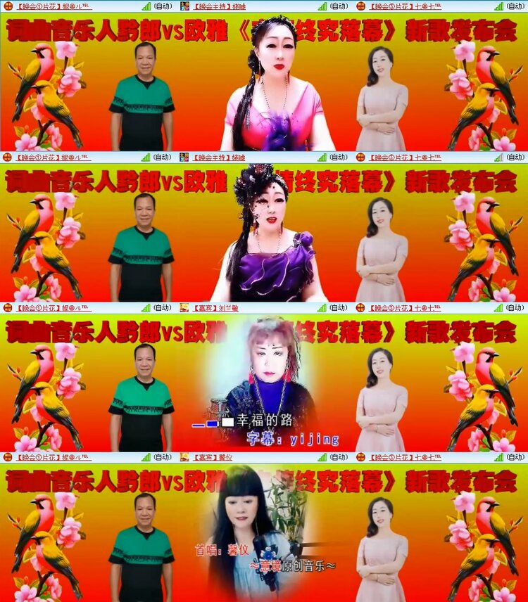 若雨🎤V娱热点