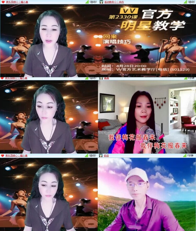云中云🎤V娱热点