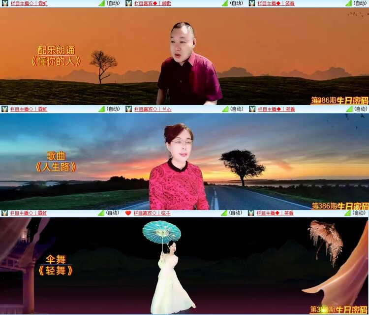 柠檬🎤V娱热点