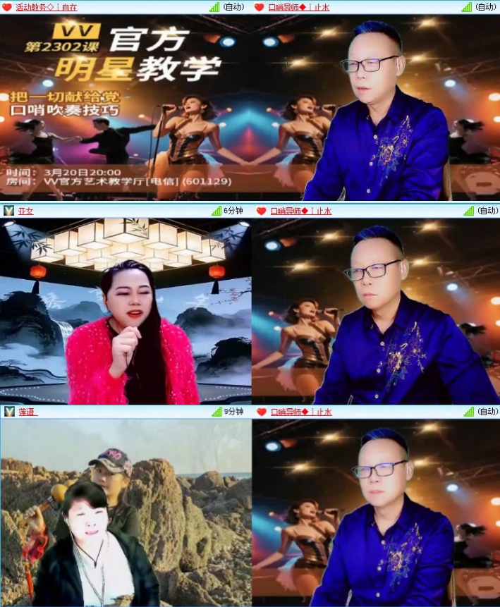 落雪🎤V娱热点