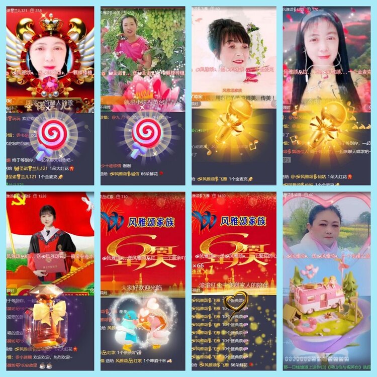 曾经🎤V娱热点