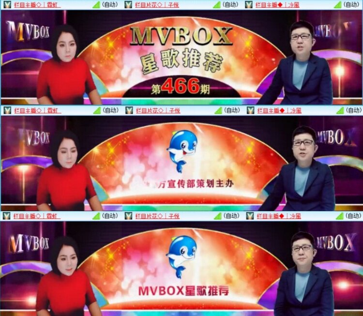 云中云🎤V娱热点