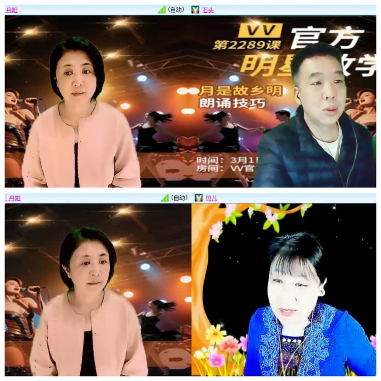 若雨🎤V娱热点