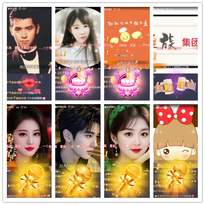 听云🎤V娱热点