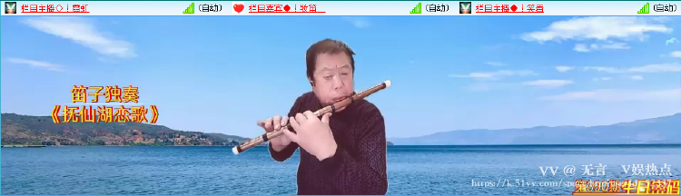 无言🎤V娱热点