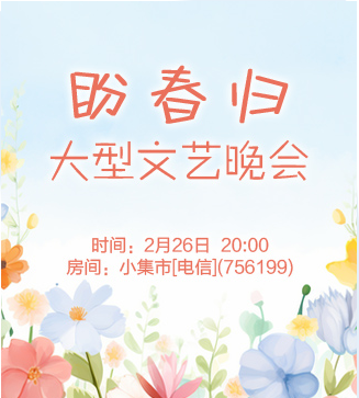 流云🎤V娱热点