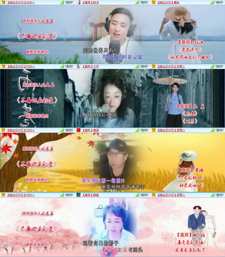 苏苏🎤V娱热点