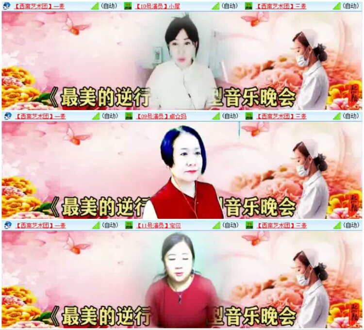 淡然🎤V娱热点