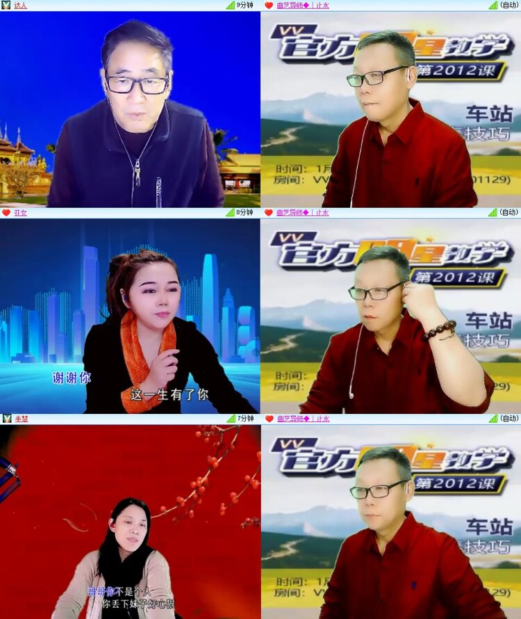 安然🎤V娱热点