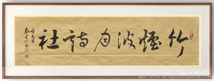 快乐老人