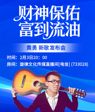 墨馨儿🎤V娱热点