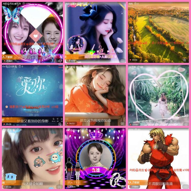 惜缘🎤V娱热点