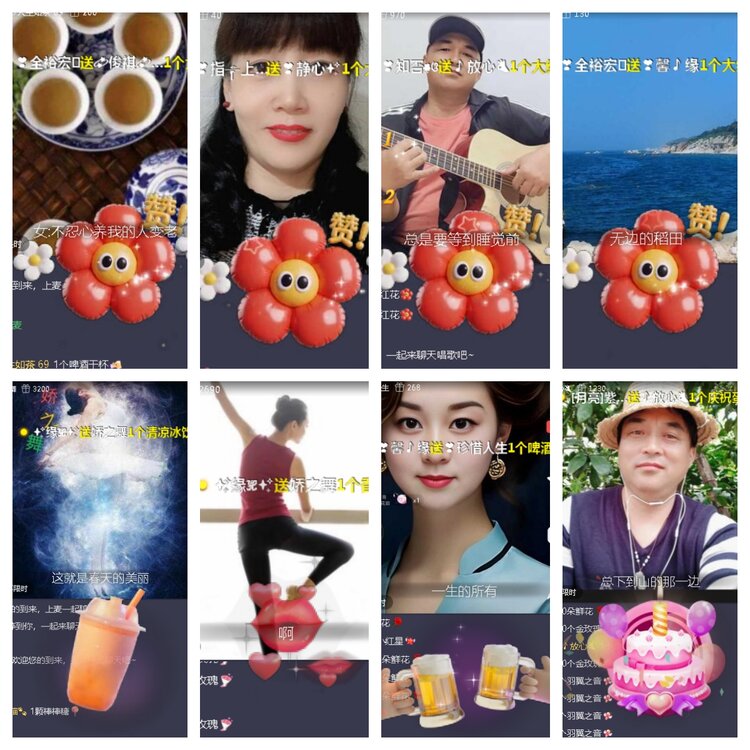 小浅🎤V娱热点