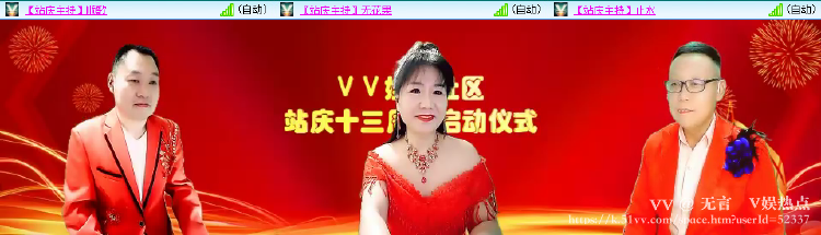 无言🎤V娱热点