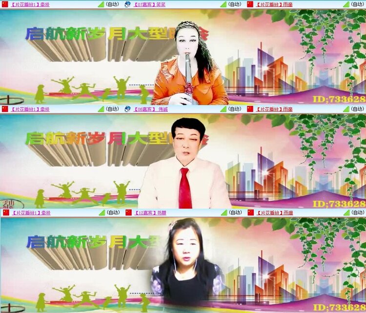 飞翔🎤V娱热点