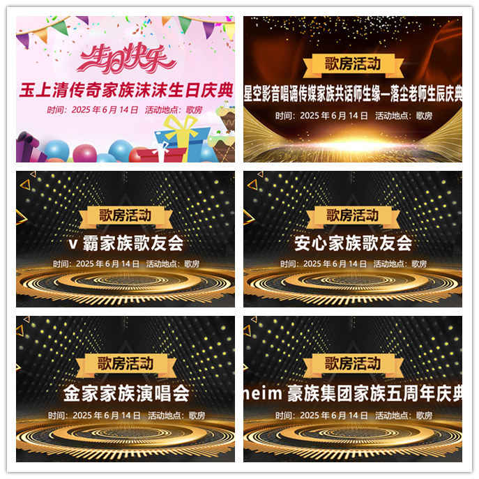 听云🎤V娱热点