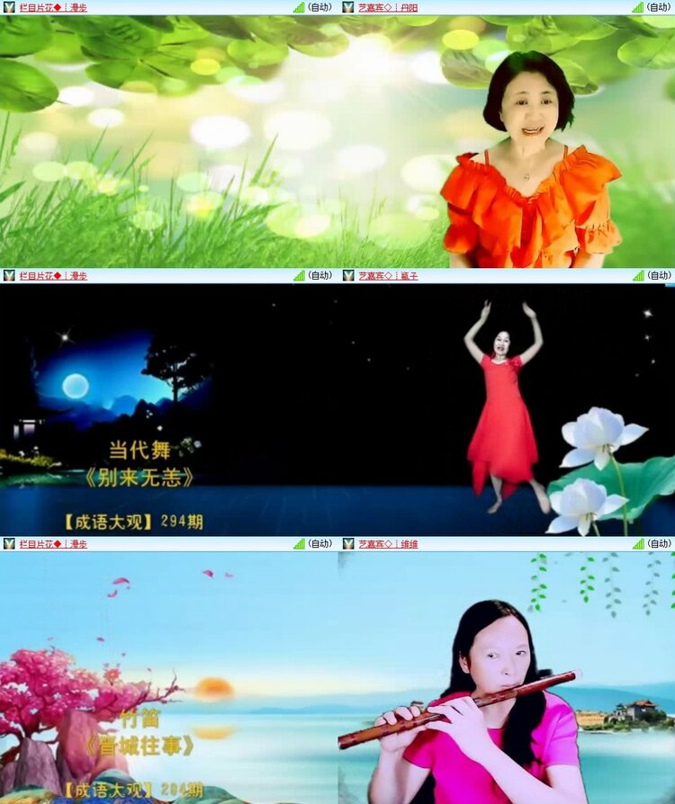 云中云🎤V娱热点