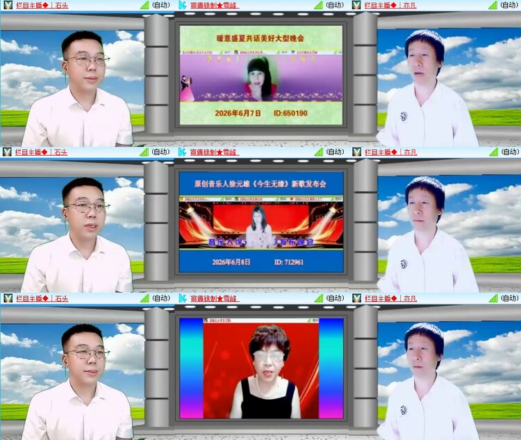 思点🎤V娱热点
