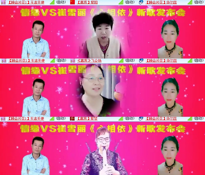 海燕🎤V娱热点