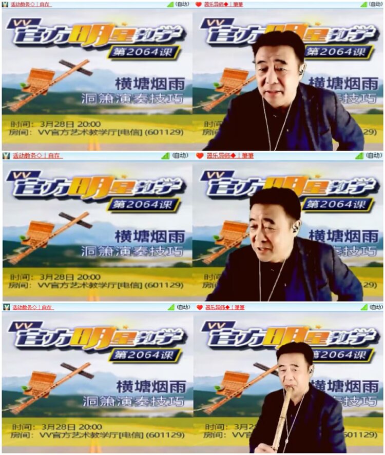 淡然🎤V娱热点