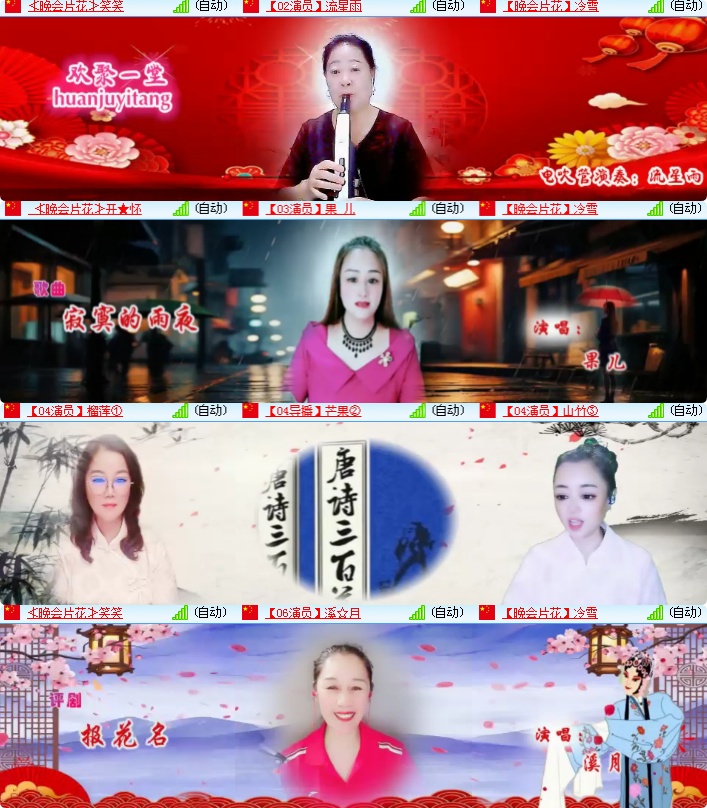 小朵🎤V娱热点