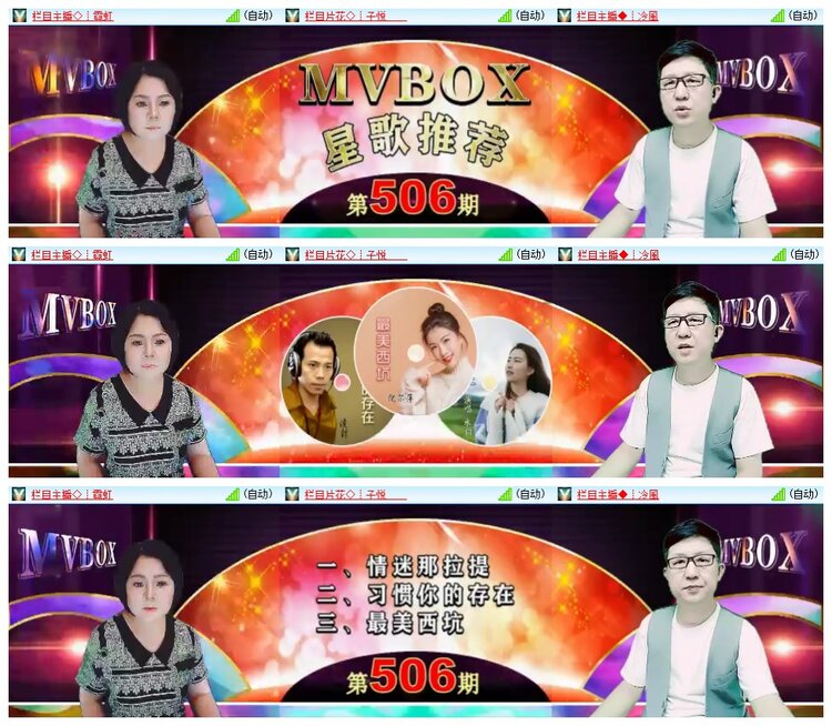 小朵🎤V娱热点