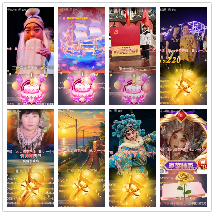 听云🎤V娱热点