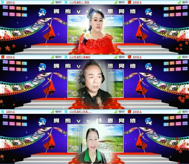 风景🎤V娱热点