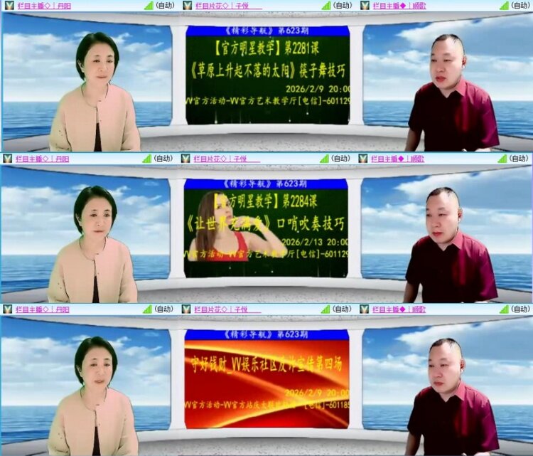 云中云🎤V娱热点