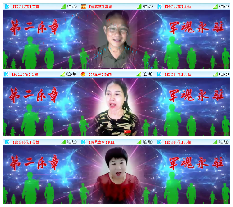 雪儿🎤V娱热点