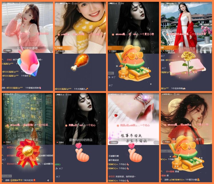 安然🎤V娱热点