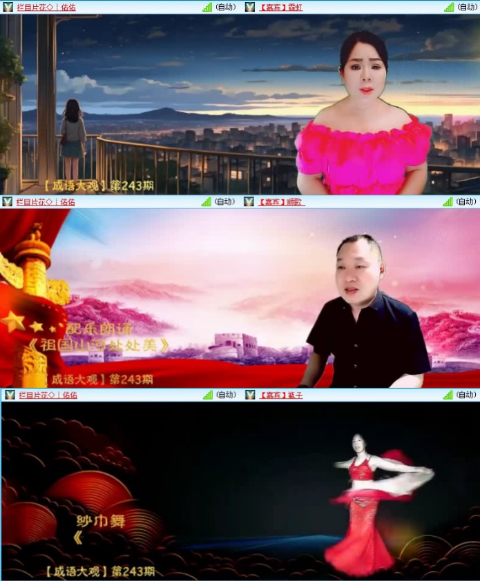 落雪🎤V娱热点