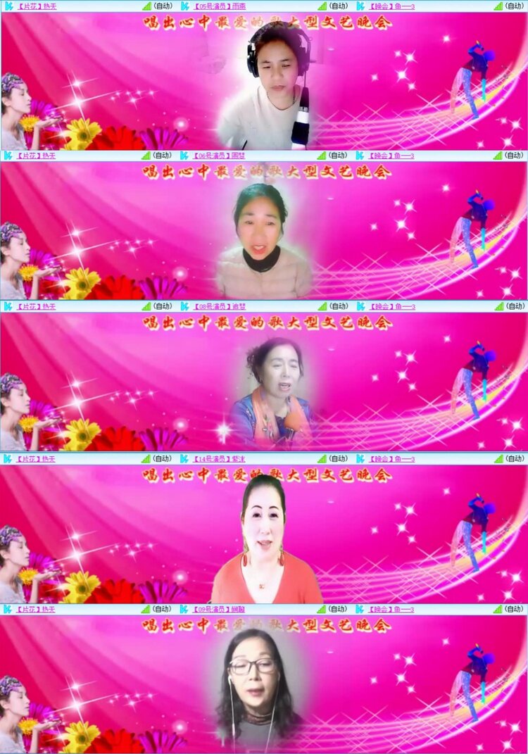 芯薇🎤V娱热点