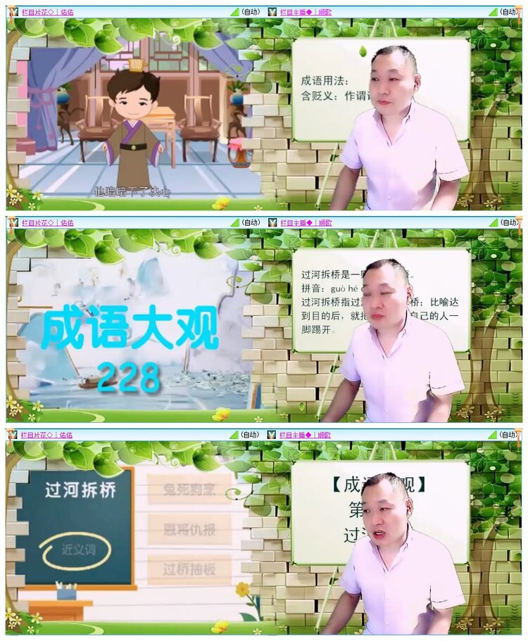 墨馨儿🎤V娱热点