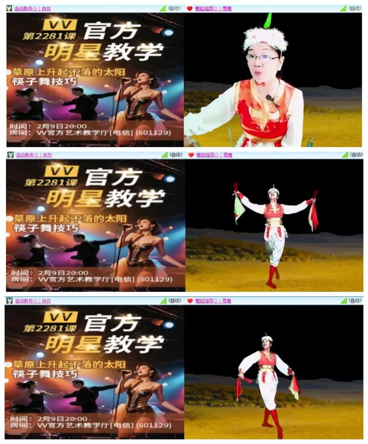 执白🎤V娱热点