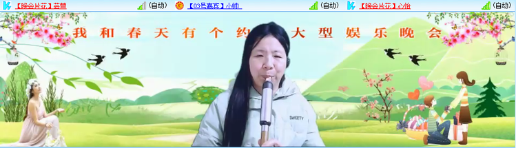无言🎤V娱热点