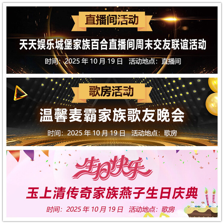 雪儿🎤V娱热点