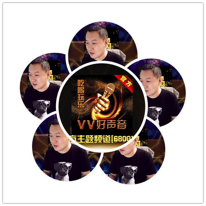 静一静🎤V娱热点