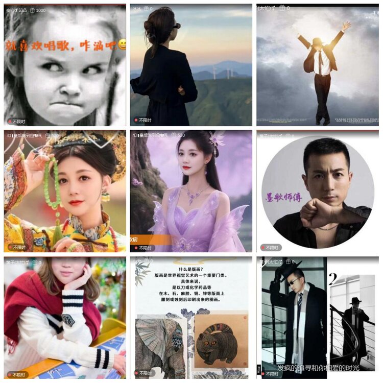 凡人🎤V娱热点