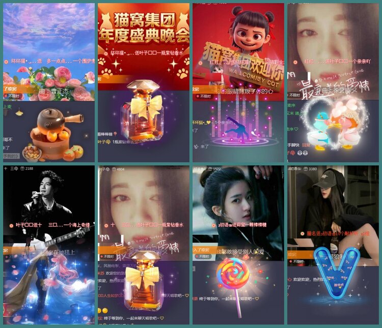 背影🎤V娱热点