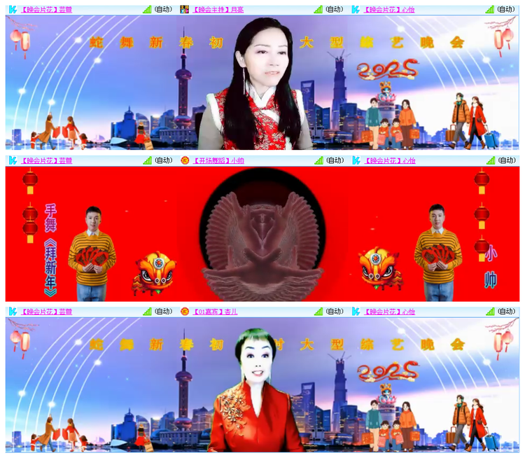 听云🎤V娱热点