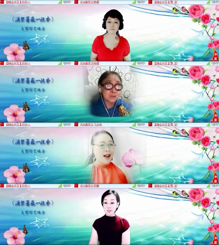 杜影🎤V娱热点