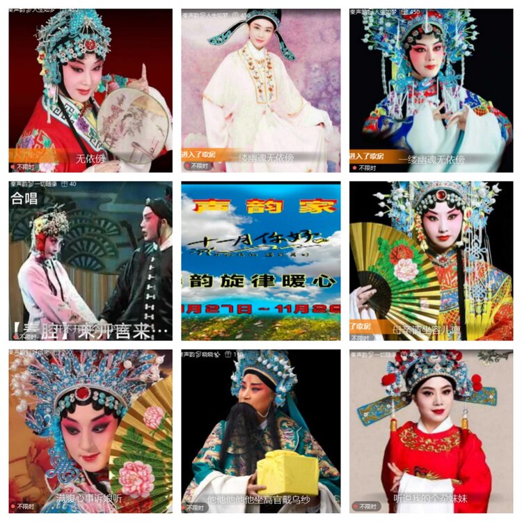 小六🎤V娱热点