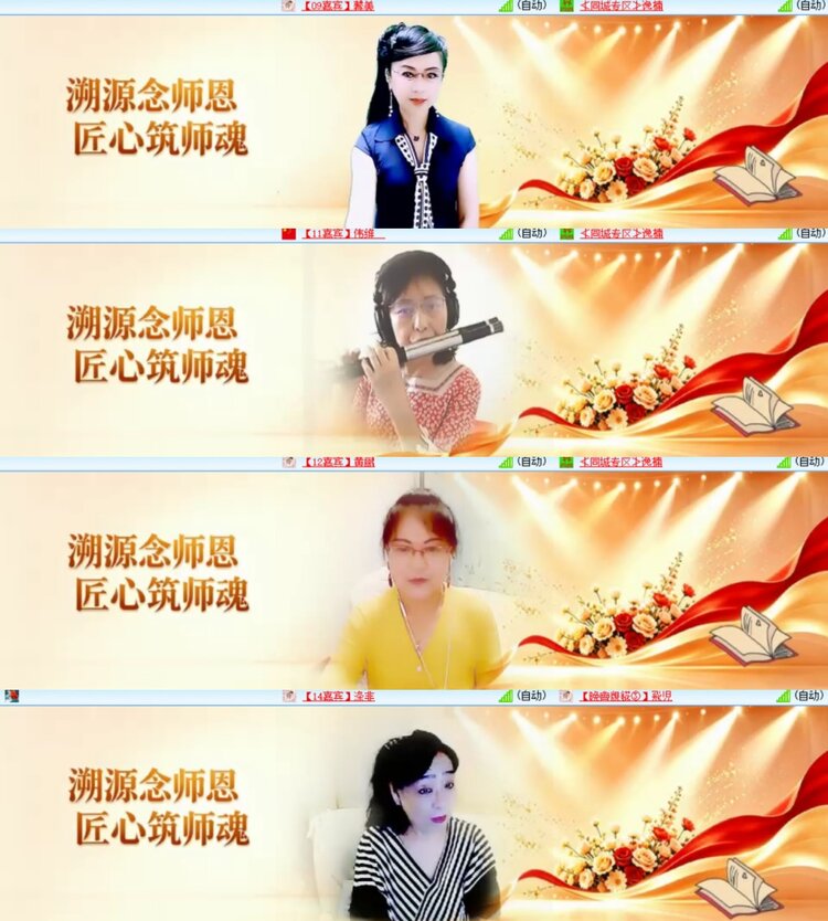 心玫🎤V娱热点