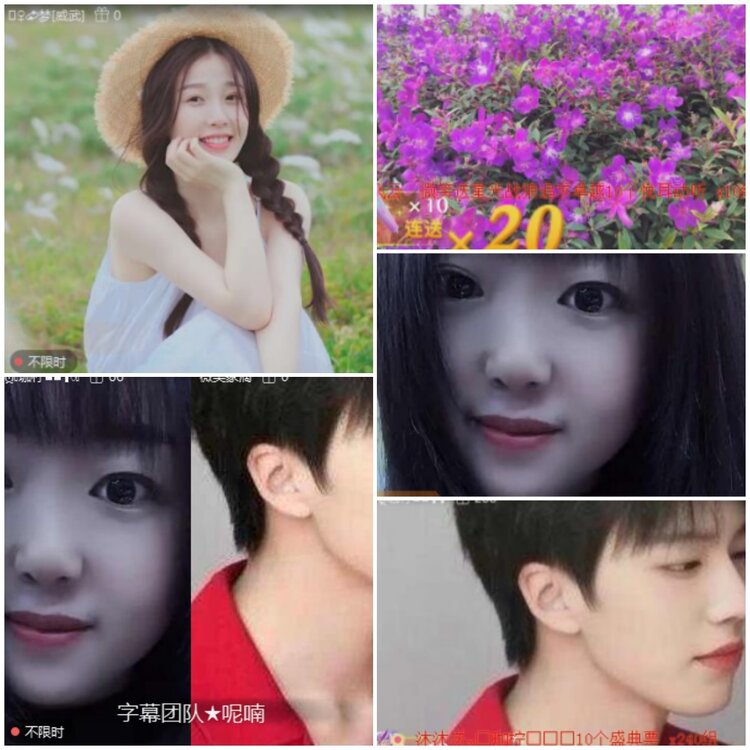 思点🎤V娱热点